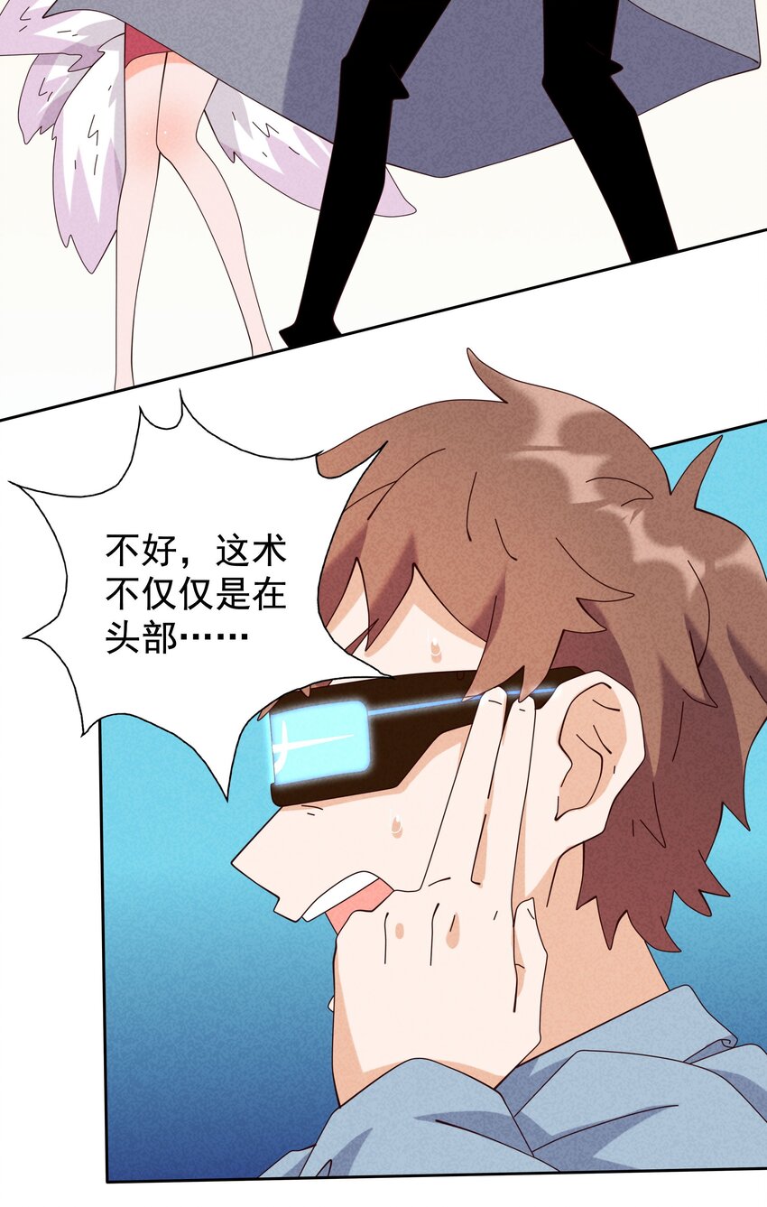 09 幕后黑手浮现-第10话