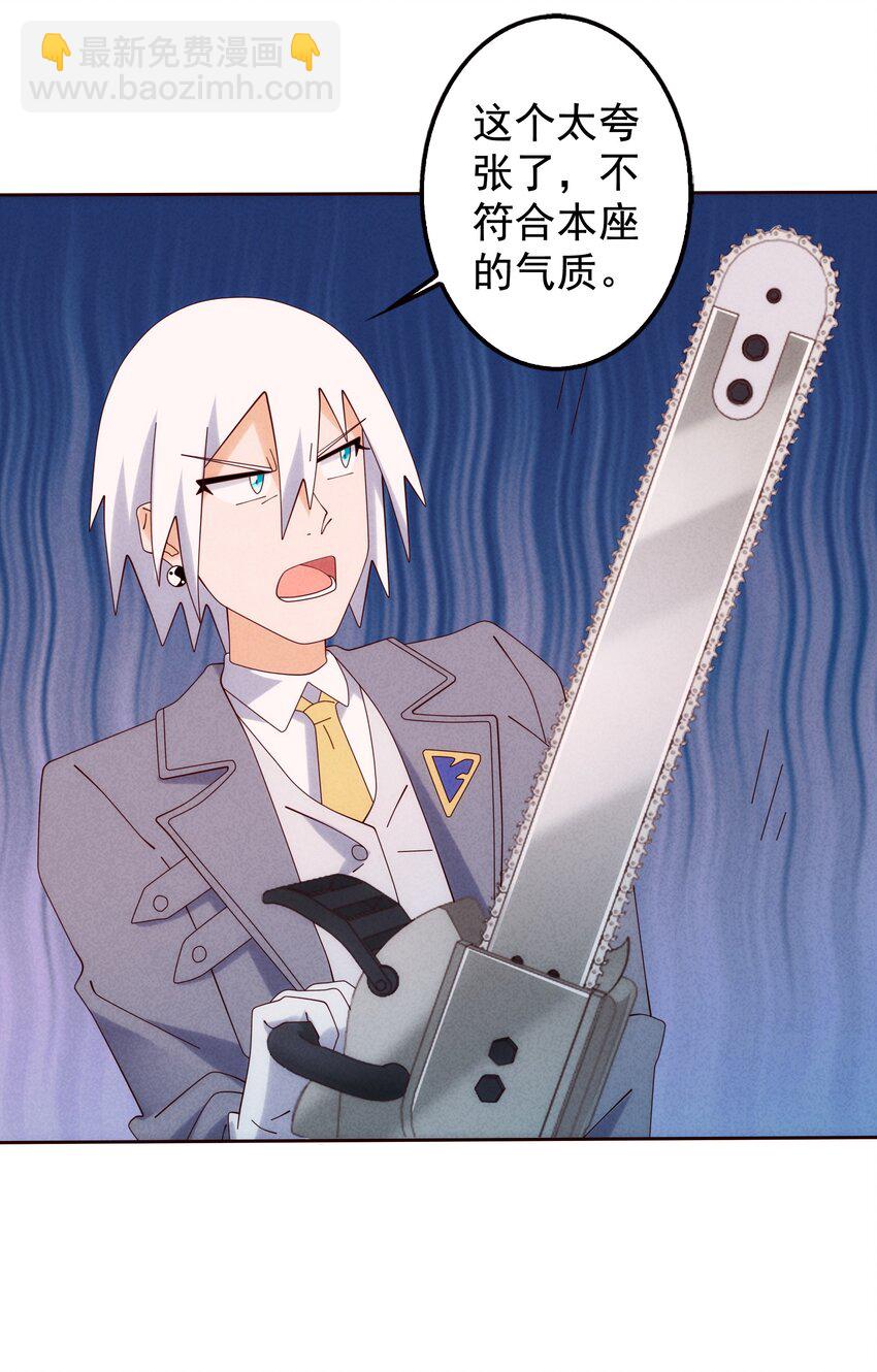 09 幕后黑手浮现-第10话