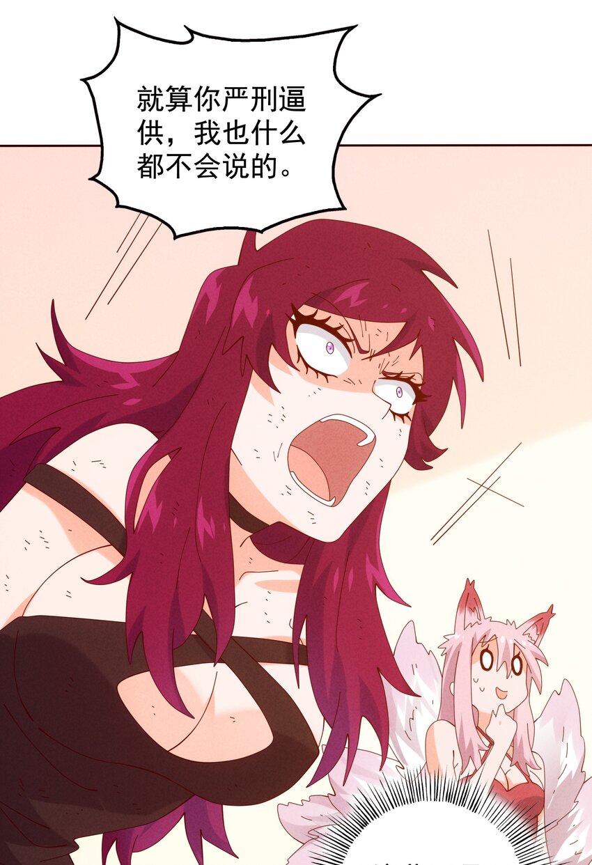 09 幕后黑手浮现-第10话