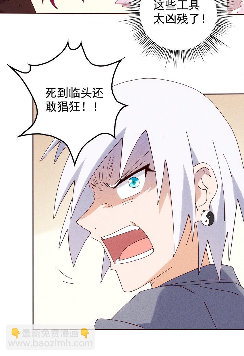 09 幕后黑手浮现-第10话