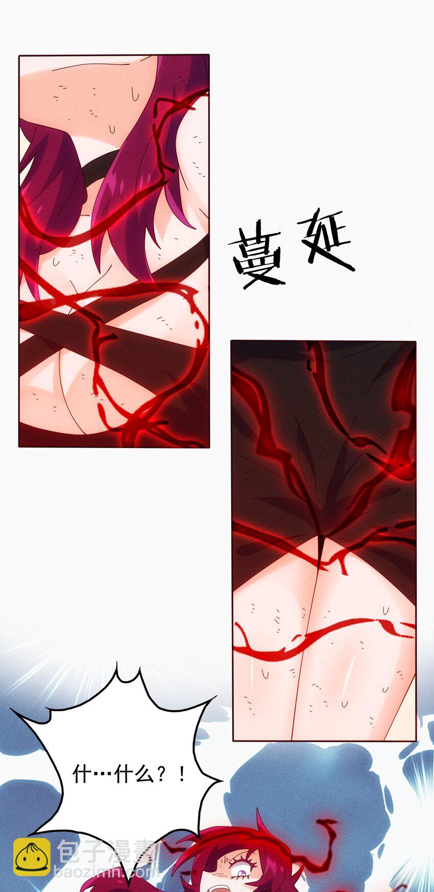 09 幕后黑手浮现-第10话