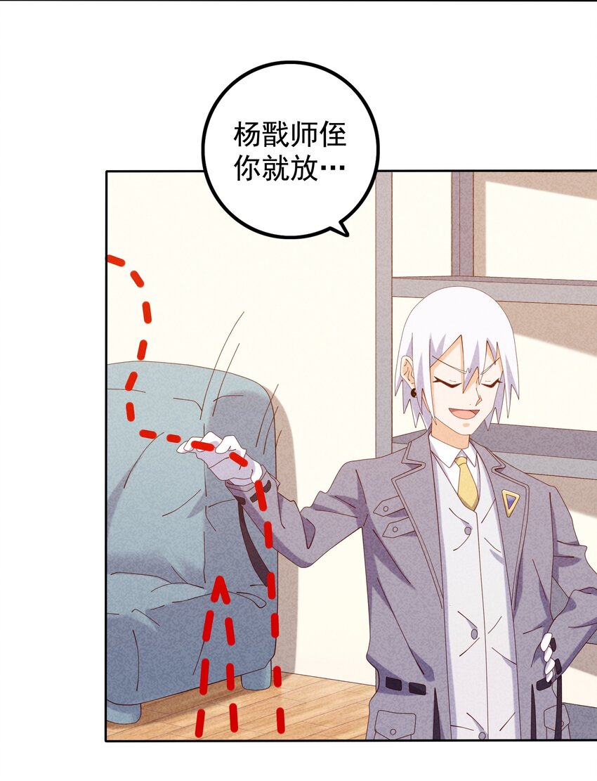 09 幕后黑手浮现-第10话