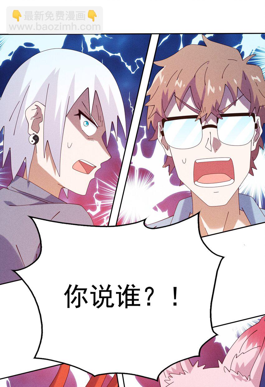 09 幕后黑手浮现-第10话