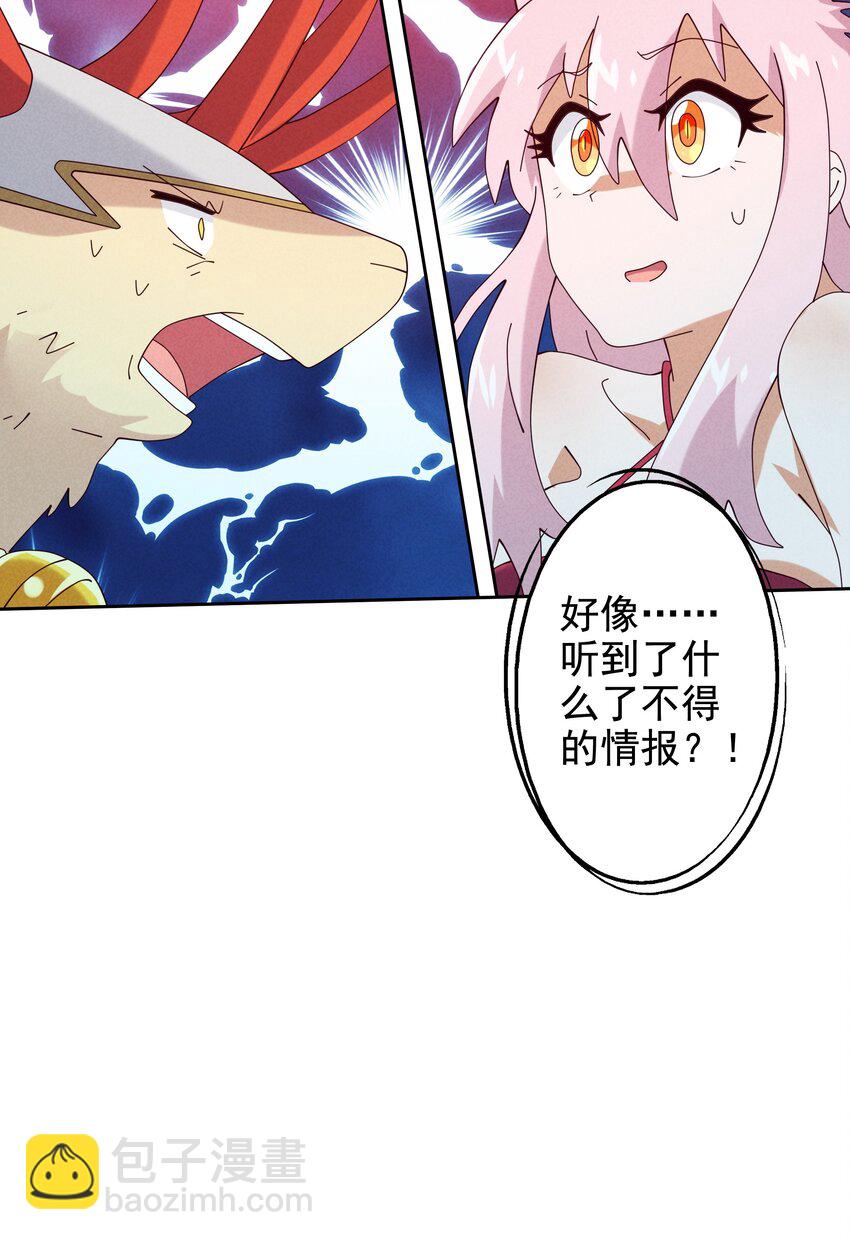 09 幕后黑手浮现-第10话