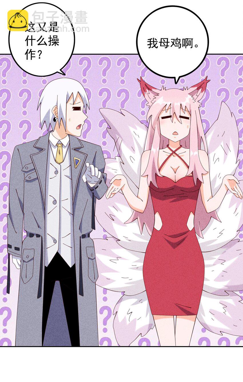 09 幕后黑手浮现-第10话