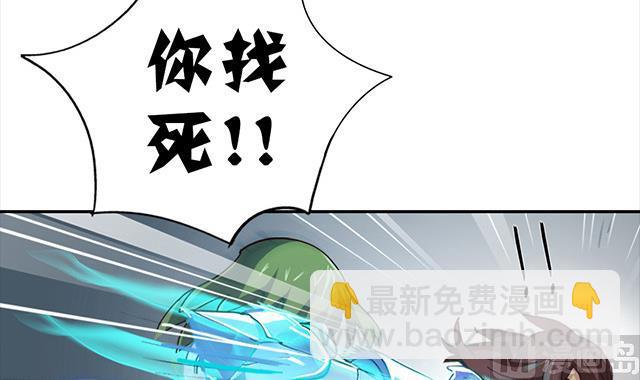 第2话 只要给我一个机会-第2话