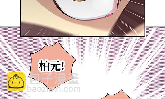 第2话 只要给我一个机会-第2话