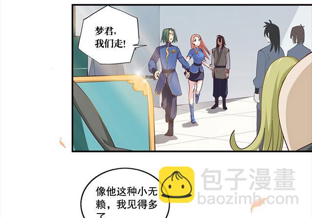 第2话 只要给我一个机会-第2话