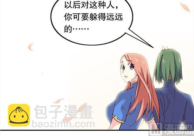 第2话 只要给我一个机会-第2话