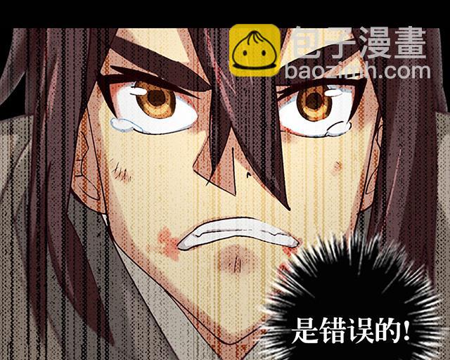 第2话 只要给我一个机会-第2话