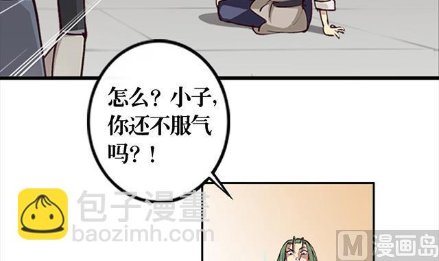 第2话 只要给我一个机会-第2话