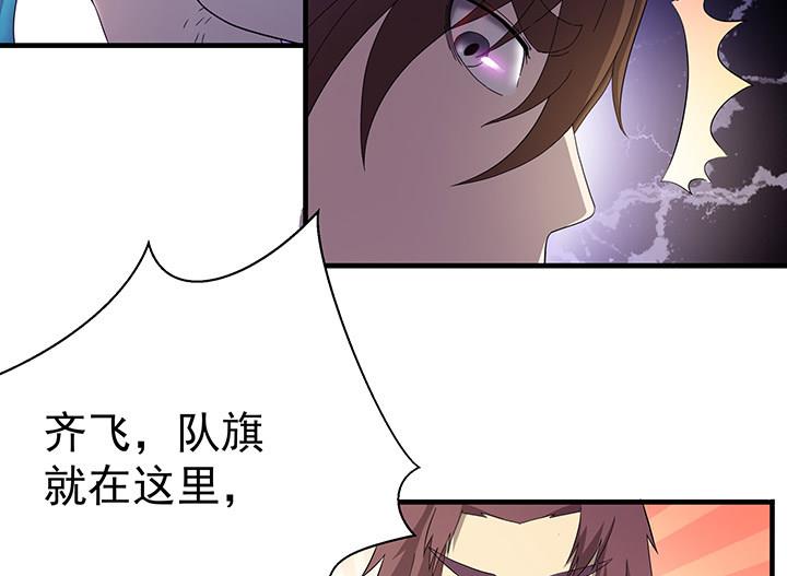 第102话 我要你的命！-第102话