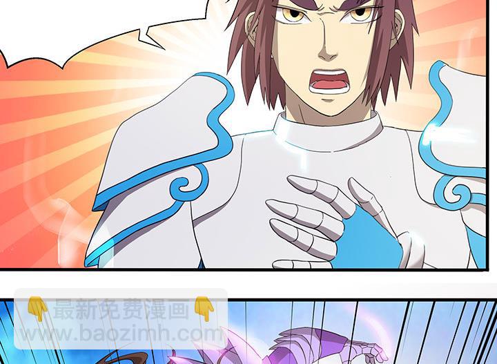 第102话 我要你的命！-第102话