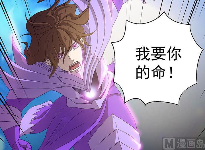 第102话 我要你的命！-第102话