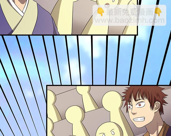 第102话 我要你的命！-第102话