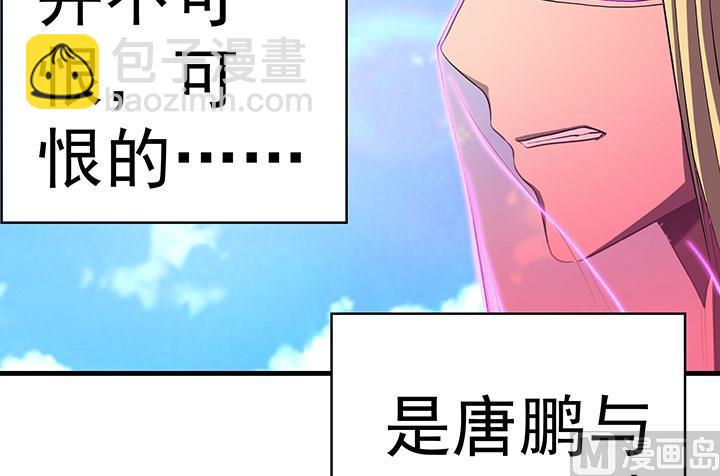 第104话 保护秀哥！-第104话