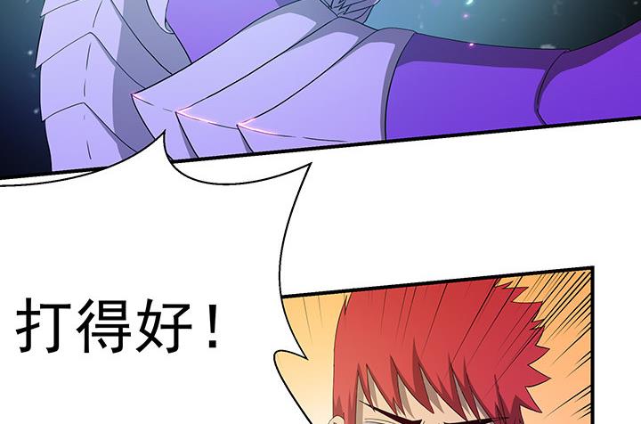 第104话 保护秀哥！-第104话