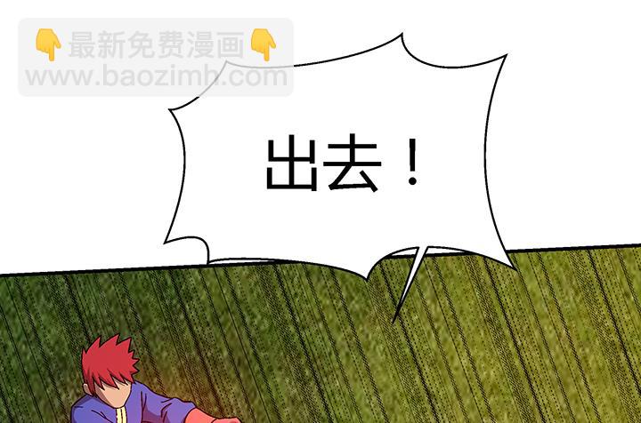 第106话 出击-第106话