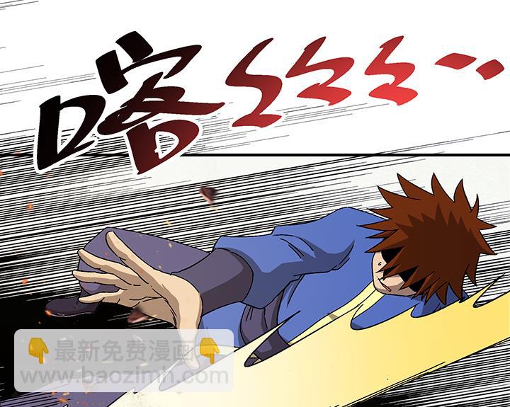 第106话 出击-第106话