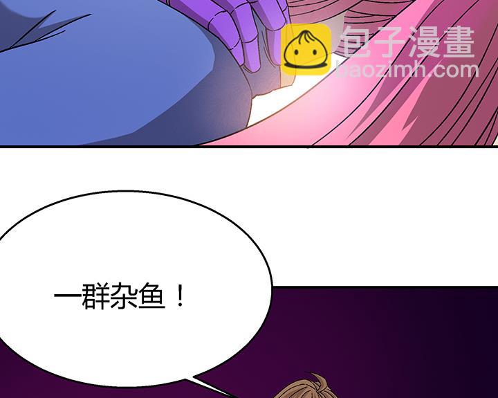 第106话 出击-第106话