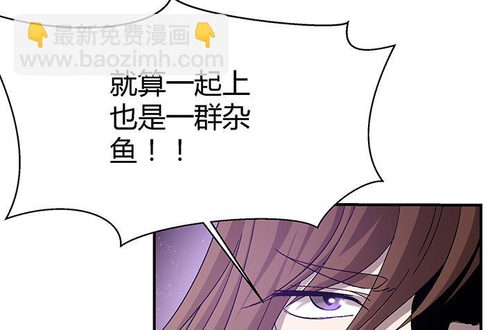 第106话 出击-第106话