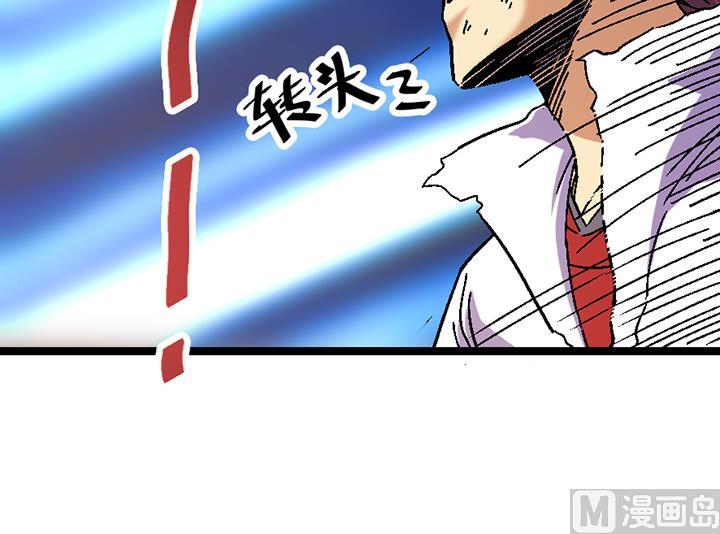 第108话 难道他想&mdash;&mdash;-第108话