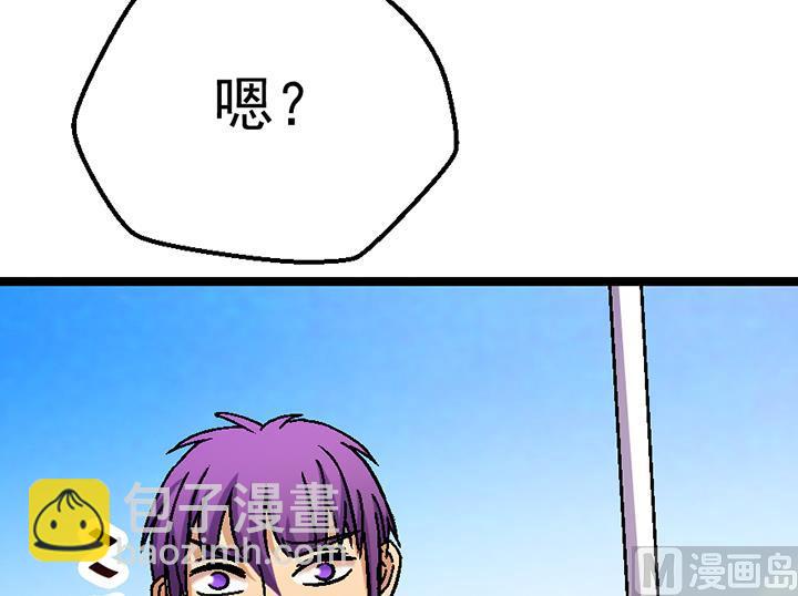 第108话 难道他想&mdash;&mdash;-第108话