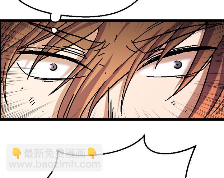 第108话 难道他想&mdash;&mdash;-第108话