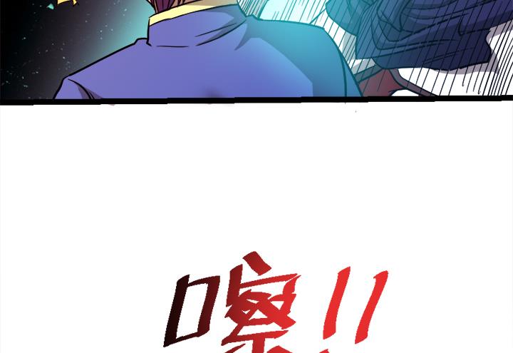 第108话 难道他想&mdash;&mdash;-第108话