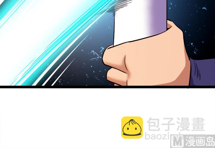 第108话 难道他想&mdash;&mdash;-第108话