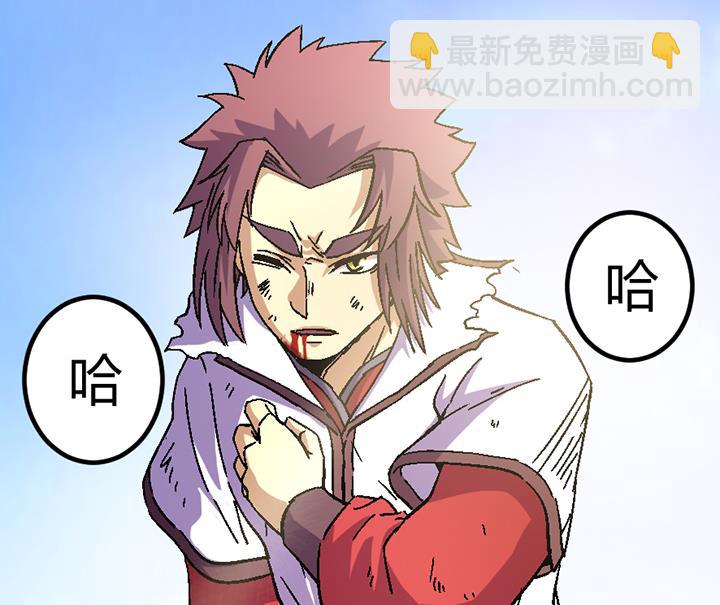 第108话 难道他想&mdash;&mdash;-第108话