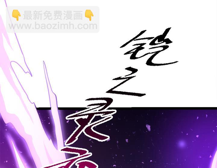 第108话 难道他想&mdash;&mdash;-第108话