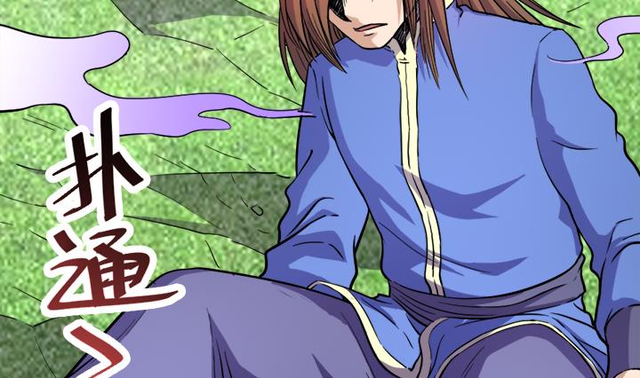 第110话 夺旗赛末尾-第110话