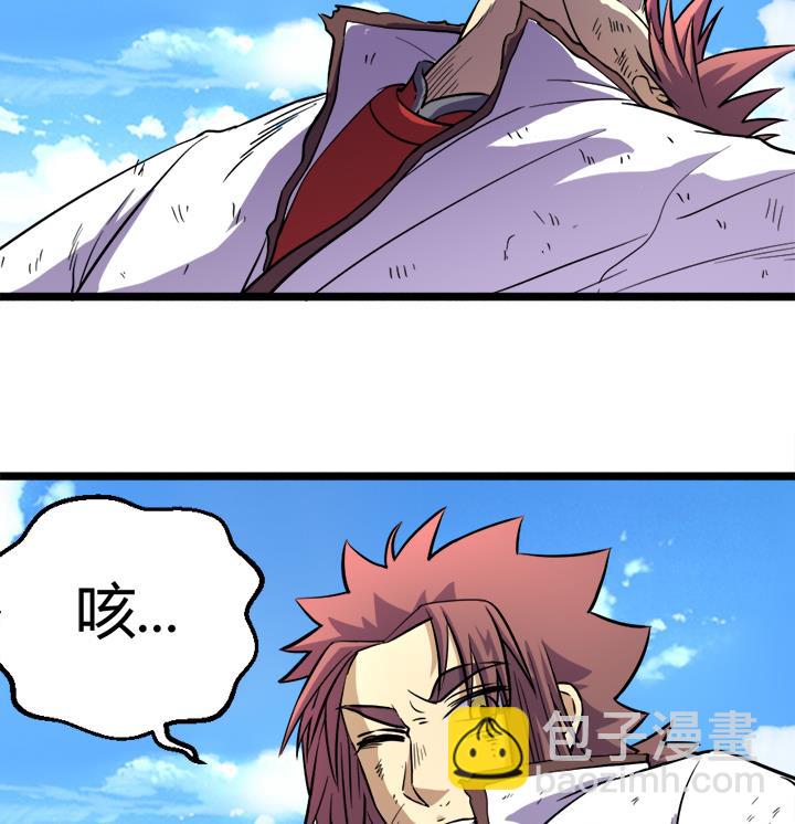 第110话 夺旗赛末尾-第110话