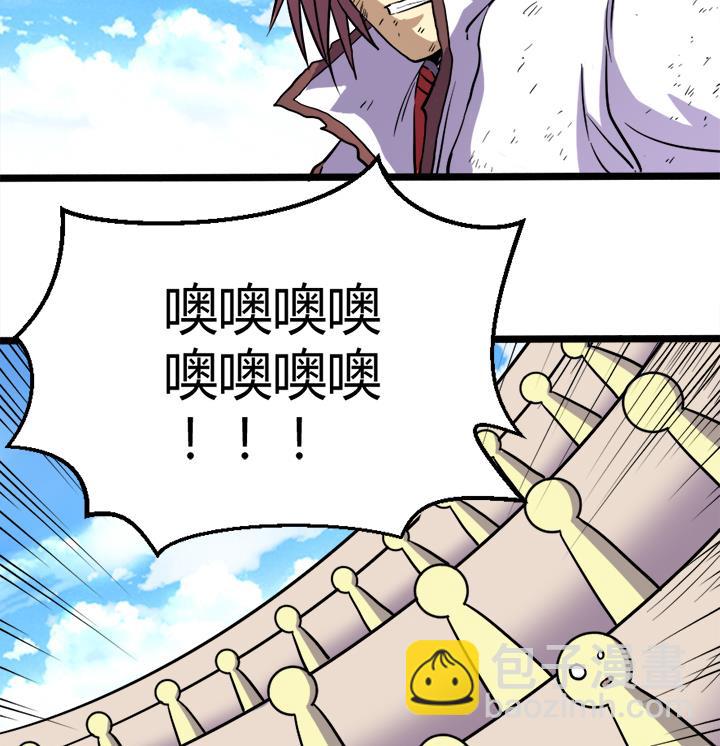 第110话 夺旗赛末尾-第110话