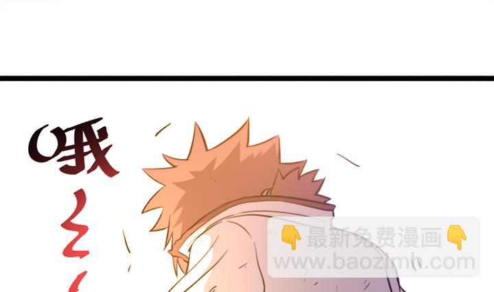 第110话 夺旗赛末尾-第110话