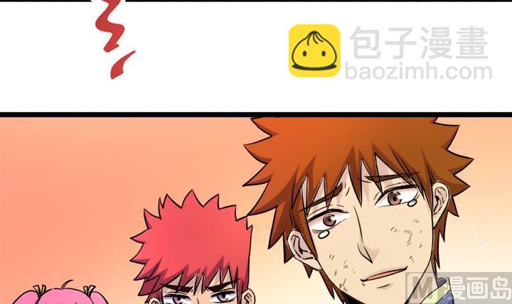 第110话 夺旗赛末尾-第110话