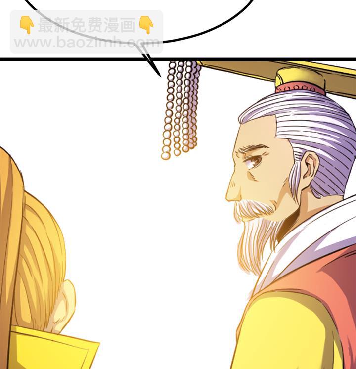 第112话 最凶险的时刻-第112话