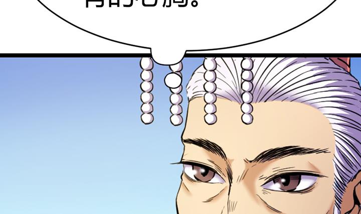 第112话 最凶险的时刻-第112话