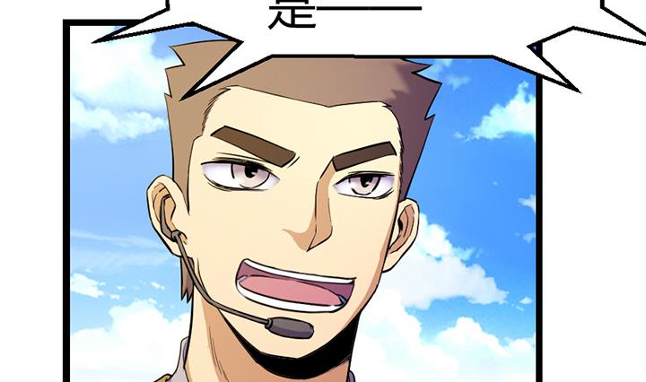 第112话 最凶险的时刻-第112话