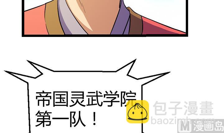 第112话 最凶险的时刻-第112话