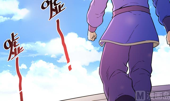 第112话 最凶险的时刻-第112话