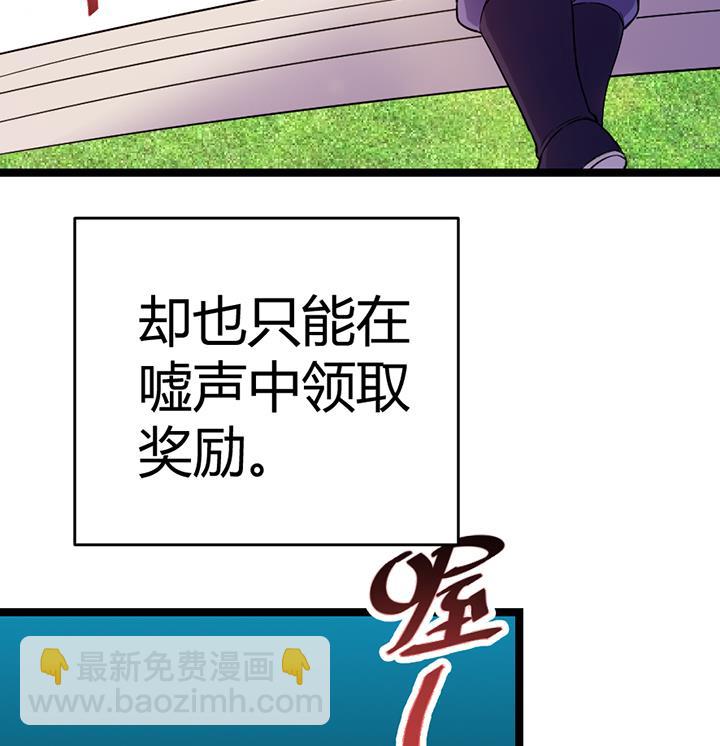 第112话 最凶险的时刻-第112话