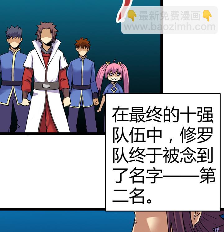 第112话 最凶险的时刻-第112话