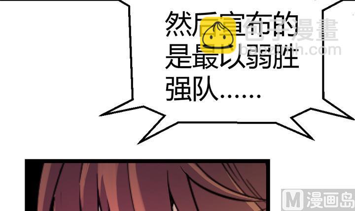 第112话 最凶险的时刻-第112话