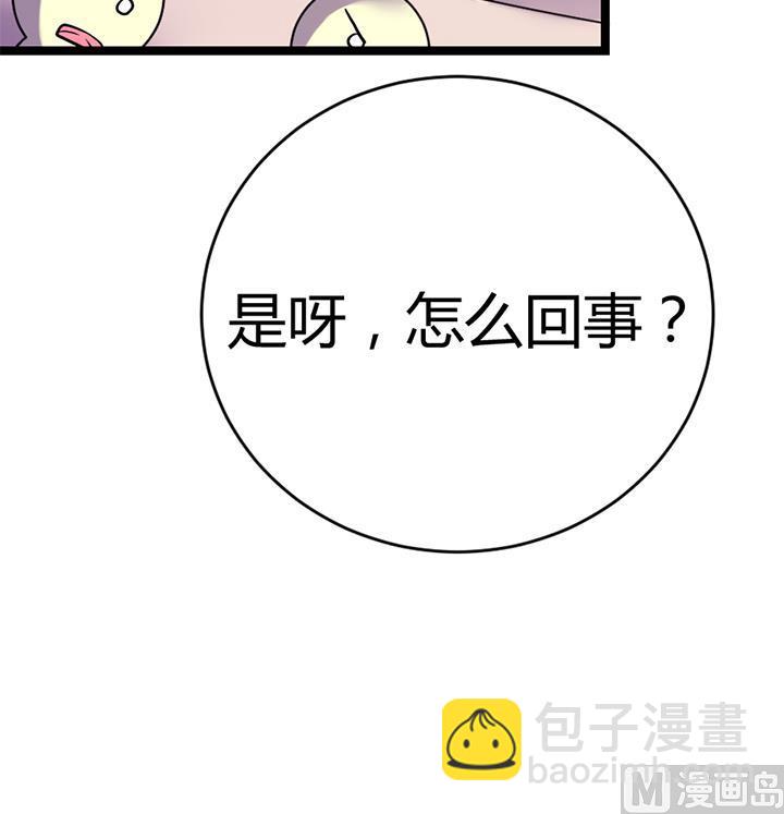 第112话 最凶险的时刻-第112话