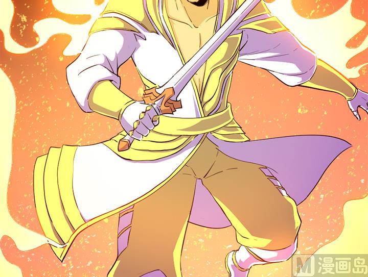 第114话 替朕杀敌-第114话