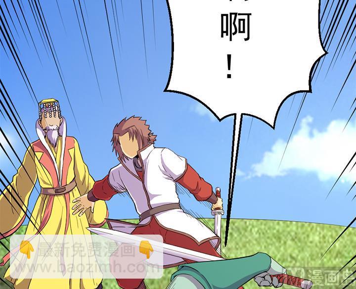 第114话 替朕杀敌-第114话