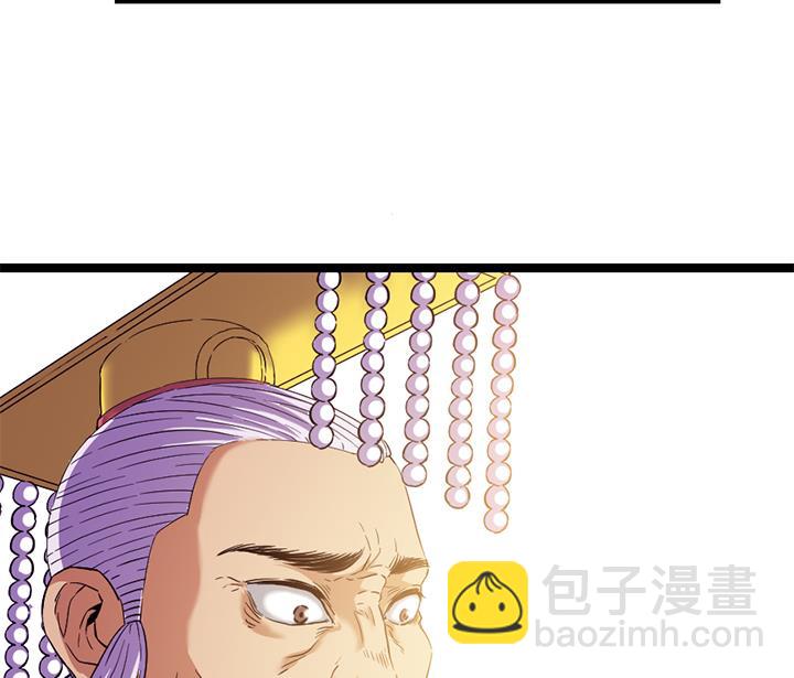 第114话 替朕杀敌-第114话