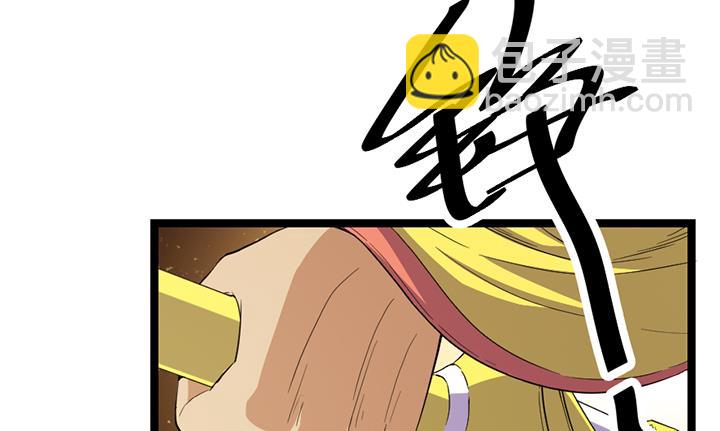 第114话 替朕杀敌-第114话